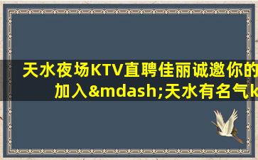 清远夜场招聘