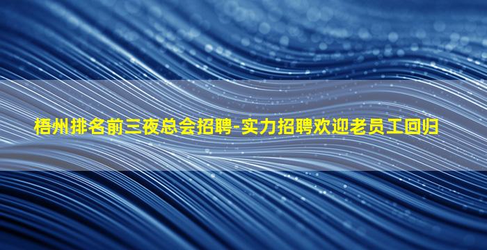 西安KTV招聘