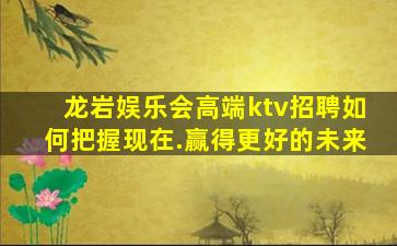 温州夜总会招聘